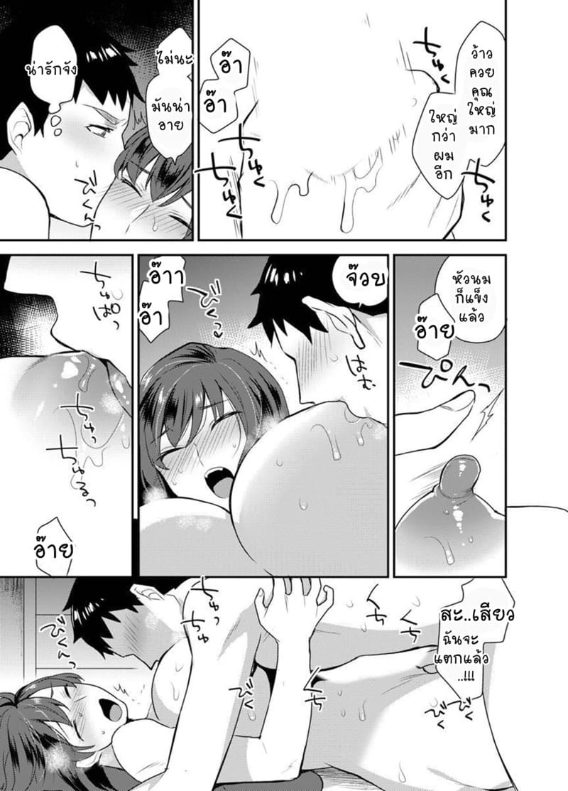 ซื้อแล้วให้เลย 1